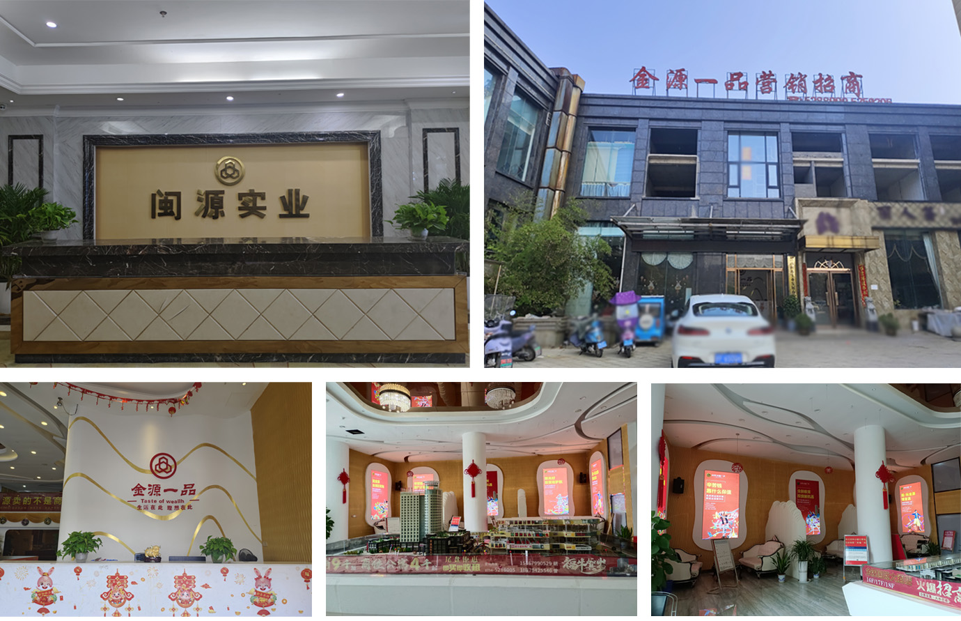 南宫NG·28(中国)相信品牌力量有限公司