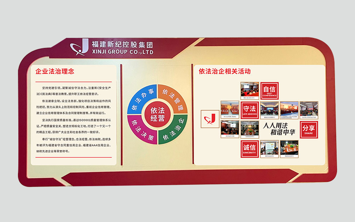 南宫NG·28(中国)相信品牌力量有限公司