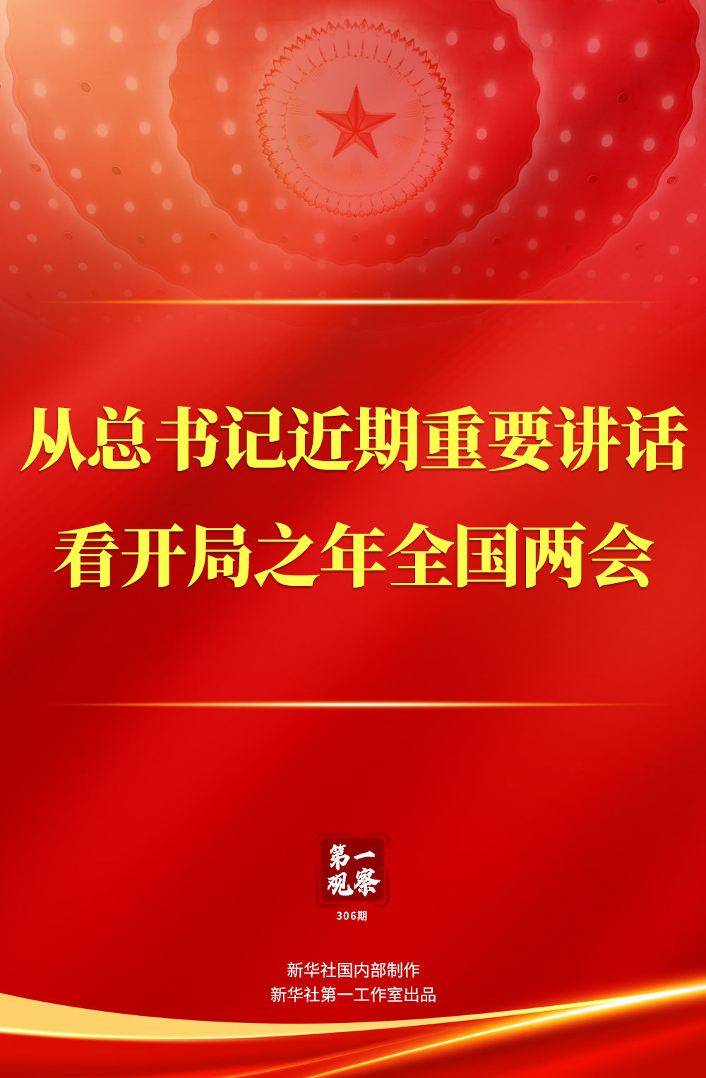 南宫NG·28(中国)相信品牌力量有限公司
