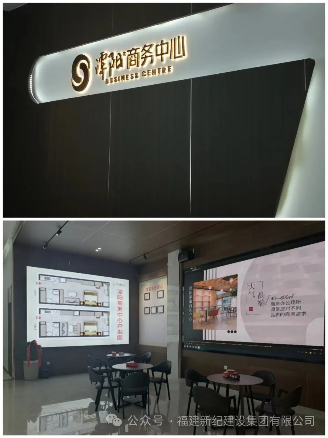 南宫NG·28(中国)相信品牌力量有限公司